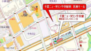 千葉ニュータウン中央駅クリニックモールの場所