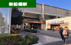 新船橋医療モール計画：新船橋駅