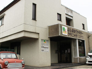 よしおかファミリークリニック